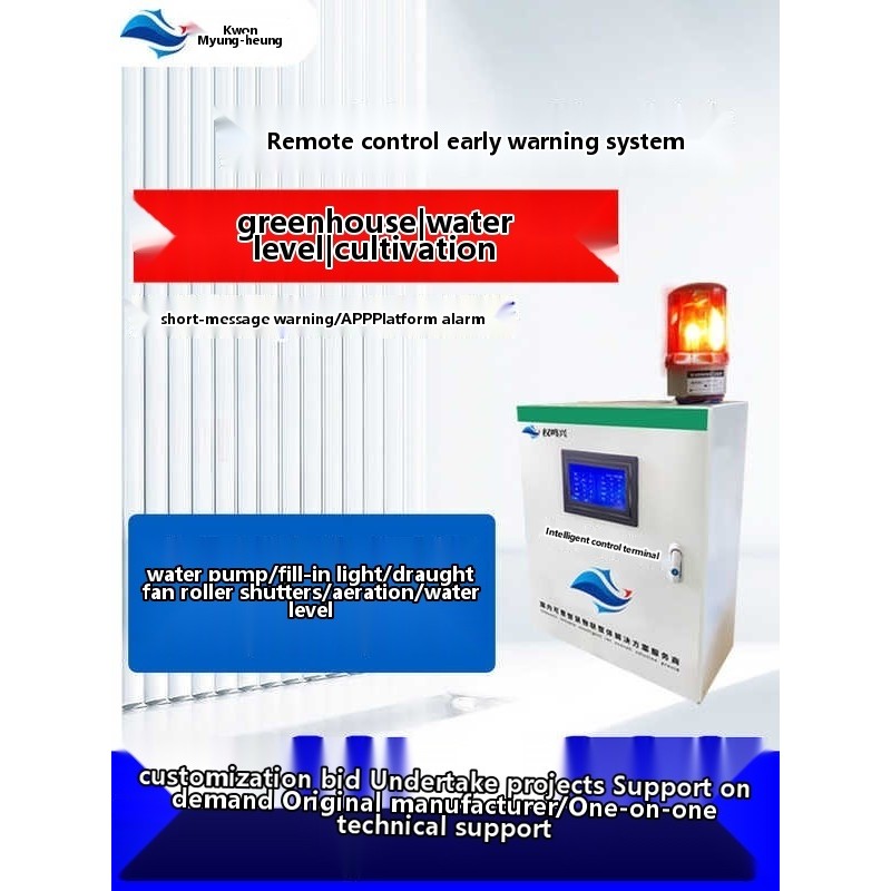 Fan water pump liquid level control box, forward and reverse ...