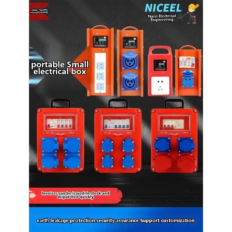 Temporary mobile small electrical box on construction site, portable ...