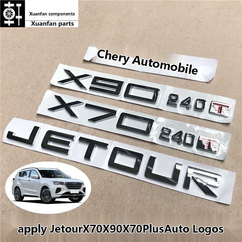 Applicable to Jetour X70PLus car grille X9095 trunk tailgate logo ...