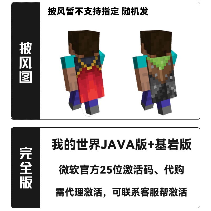 WIN10/11 Minecraft JAVA Edition Bedrock Edition Official Genuine ...