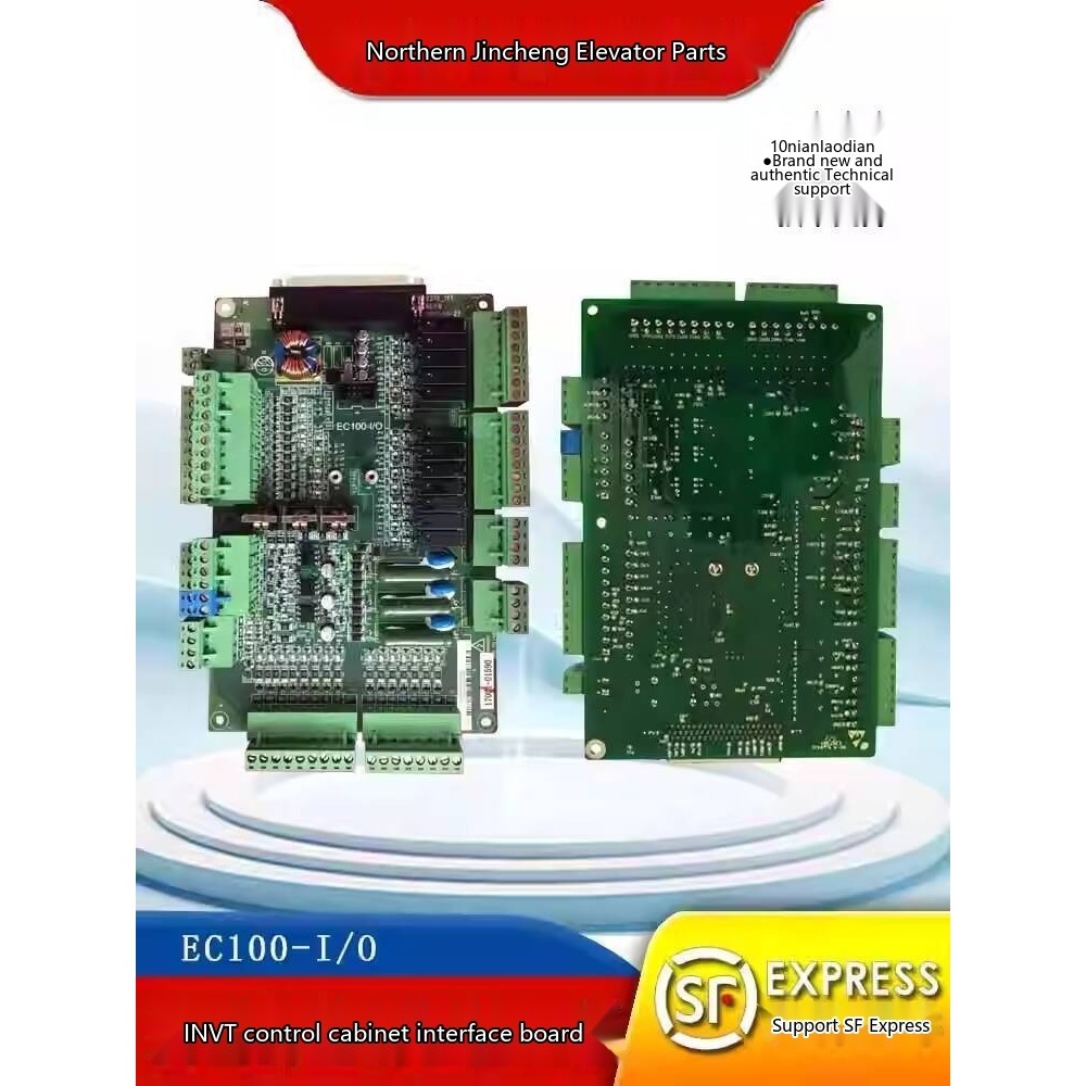 Rheinland Weite INVT Elevator Inverter Main Board Control Cabinet ...