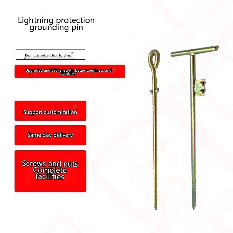 Grounding Rod Engineering Ground Wire Household T-shaped Grounding Pin ...
