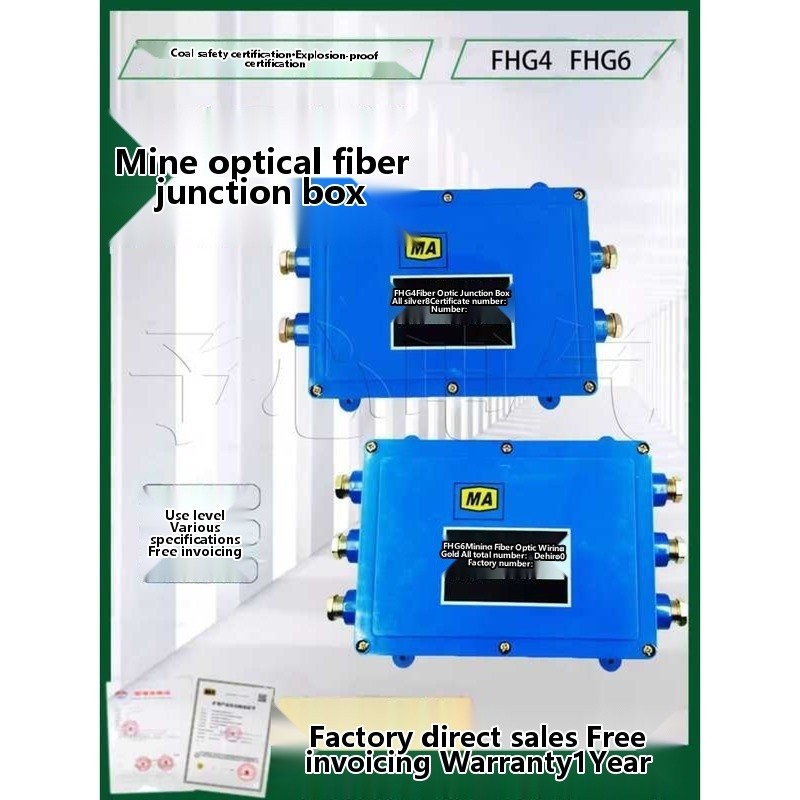FHG4 Two 24 Junction FHG6 In Three Out 48 Core Mining Fiber Optic Cable ...