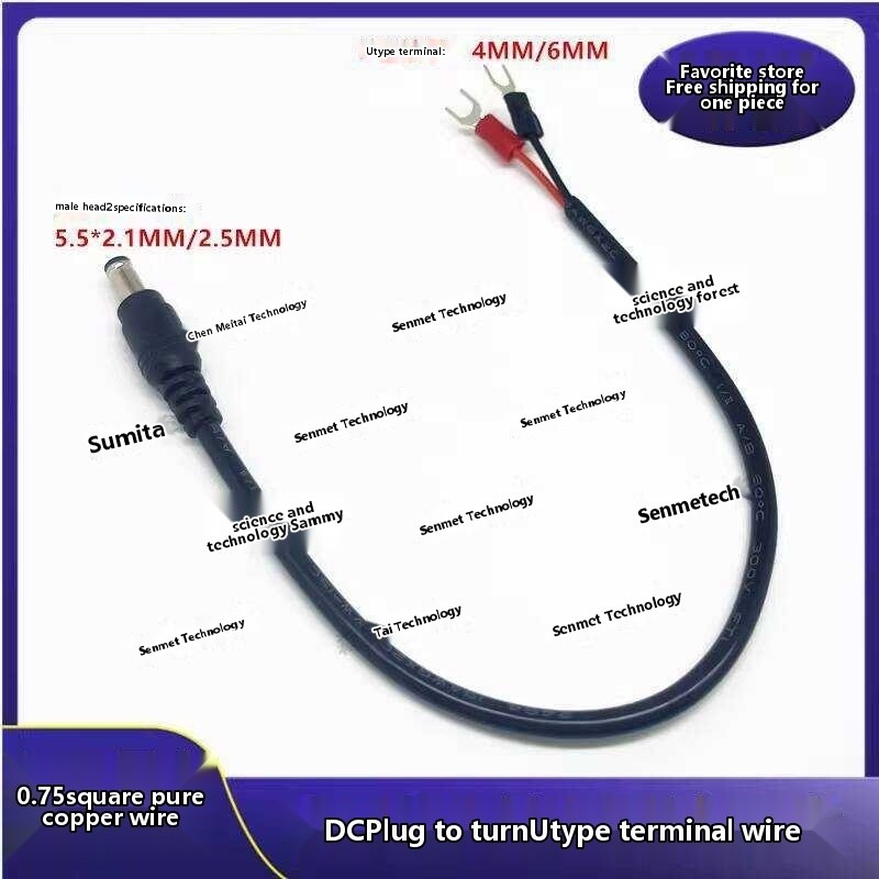 DC Plug to U-Type 4mm/6mm Connector Cable DC5.5*2.1/2.5mm Power Male 0. ...