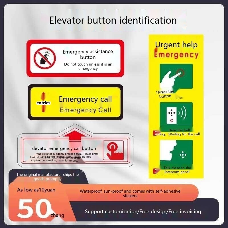 Emergency button lift PVC sticker signboard, passenger freight elevator ...