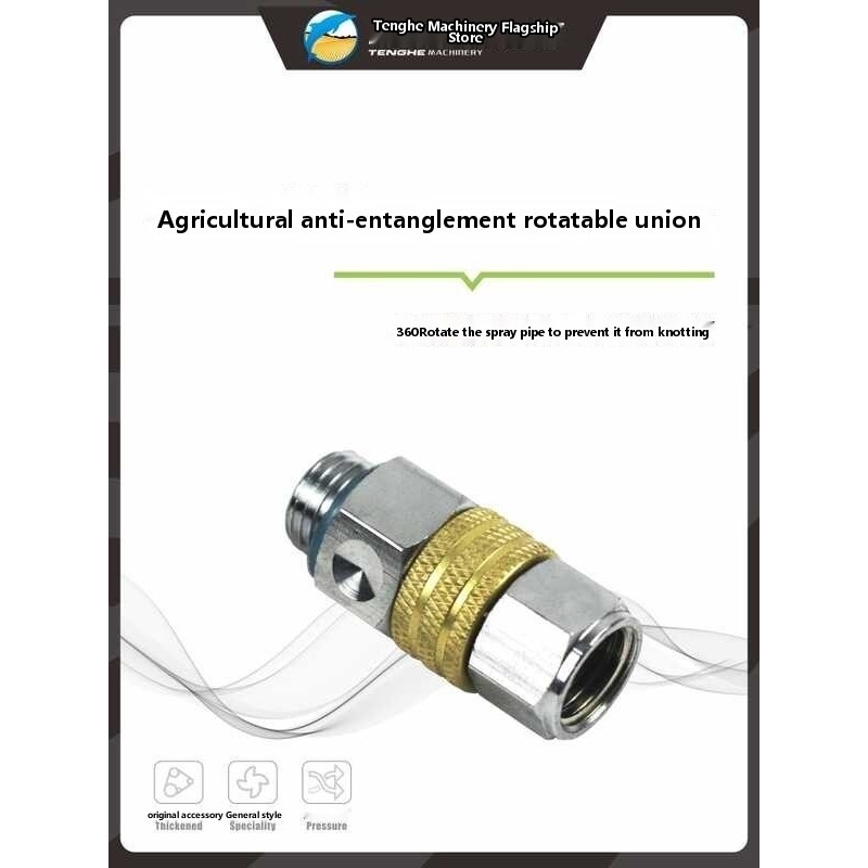 Anti quick connect 2-point agricultural high-pressure spraying tube ...