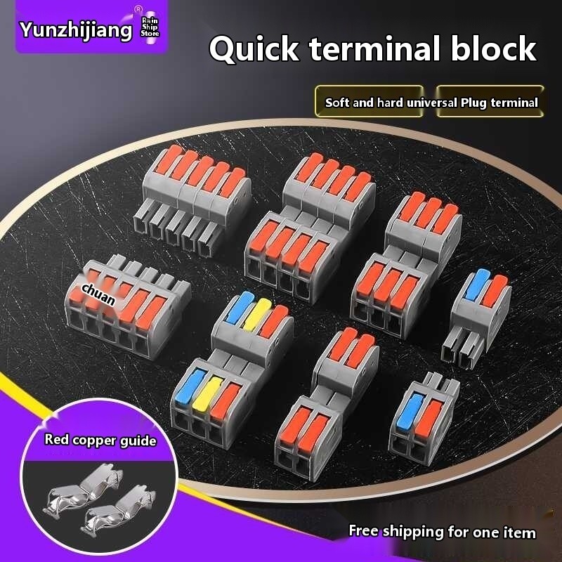 Solder free docking plug-in type connection terminal 2/3/4/5 positions ...