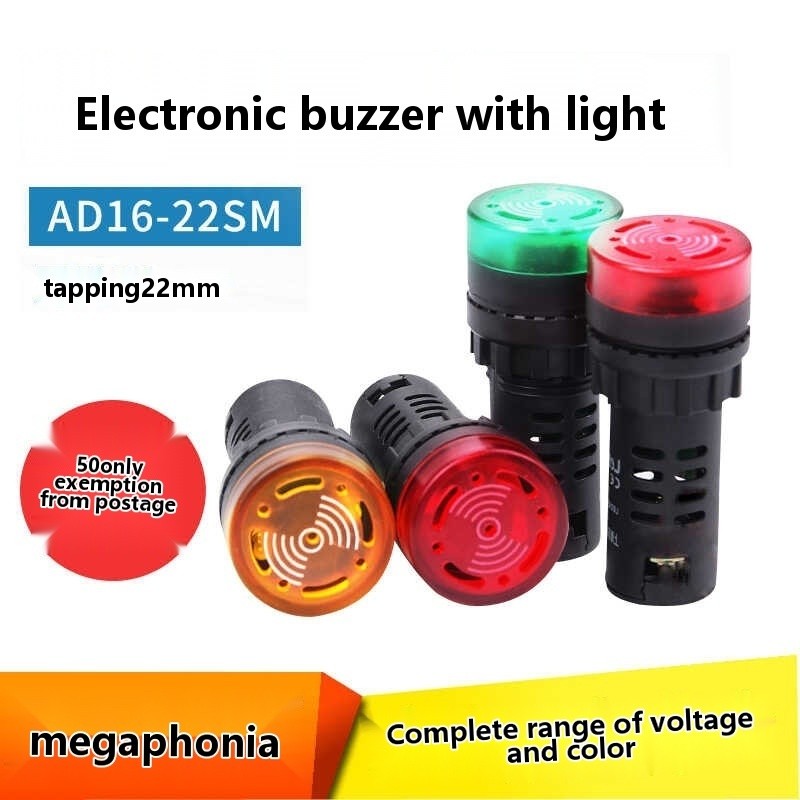 Intermittent sound flashing sound and light buzzer AD16-22SM alarm 22MM ...