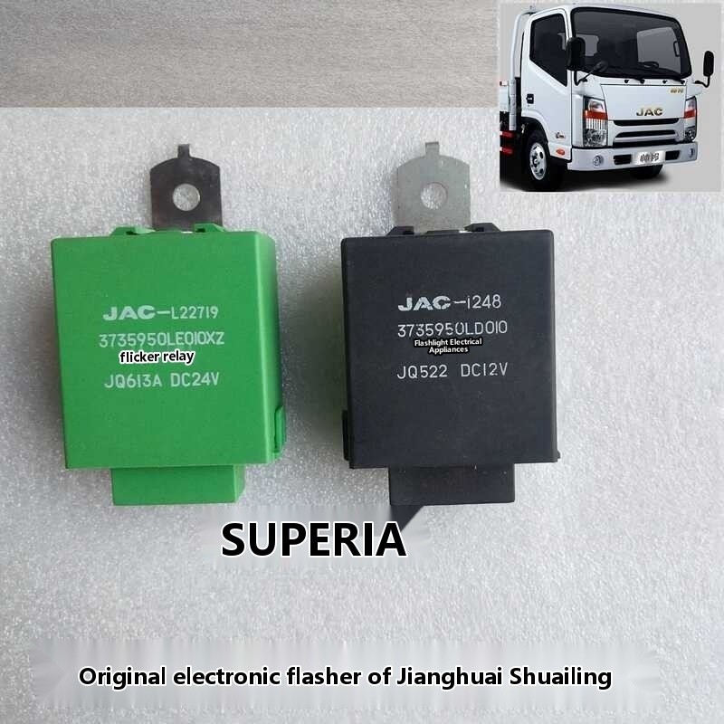 JAC Jianghuai National IV New Shuai Ling Shuai Ling 3 Electronic ...