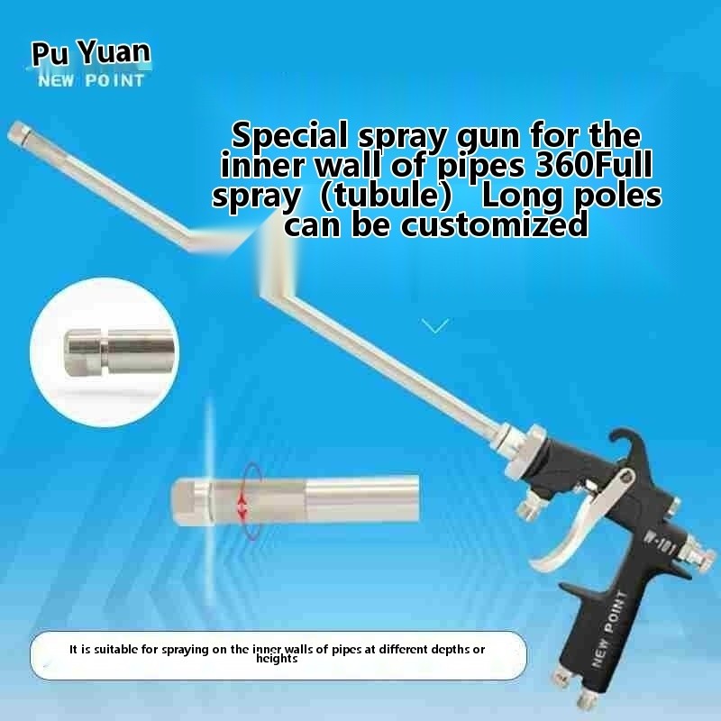 Inner wall long pole spray gun Puyuan LW-101 extended pole paint pipe ...