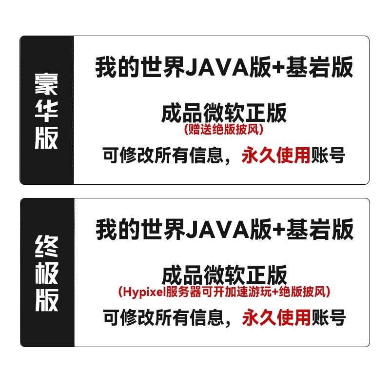 WIN10/11 Minecraft JAVA Edition Bedrock Edition Official Genuine ...