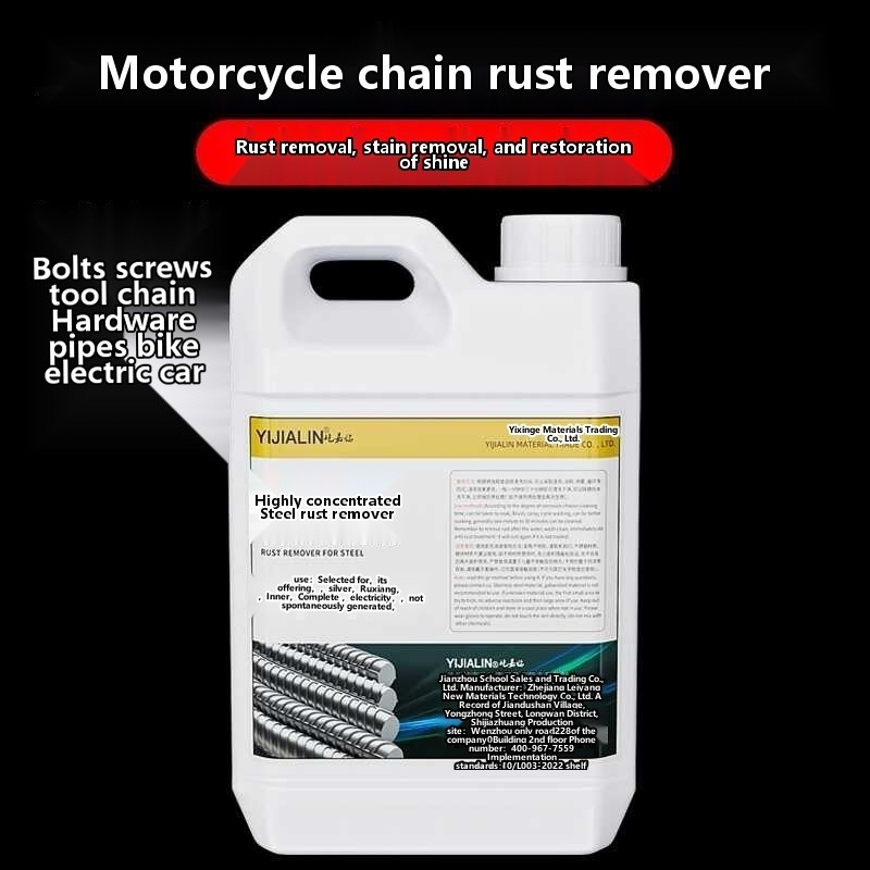 Motorcycle chain specific rust remover, electric motorcycle door lock ...