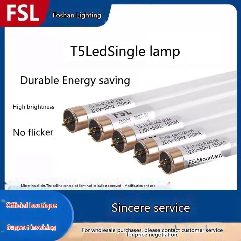 FSL Foshan Lighting LED Tube T5 Tube Daylight Tube LED Energy-saving ...