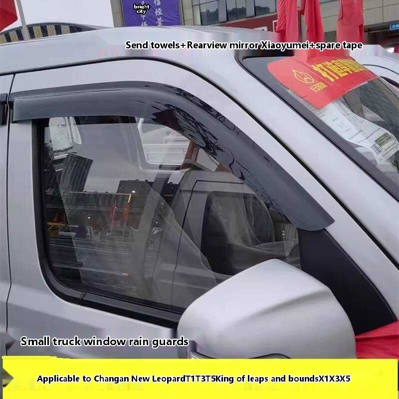 Applicable to Changan T3 New Leopar 3 Cross King X1 X3 X5 Small Truck ...