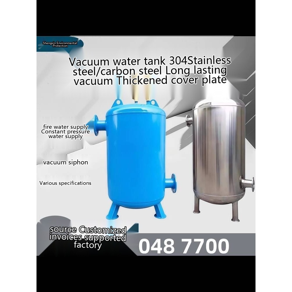 Vacuum Water Intake Tank Pump Front Water Intake Device Siphon Tank ...