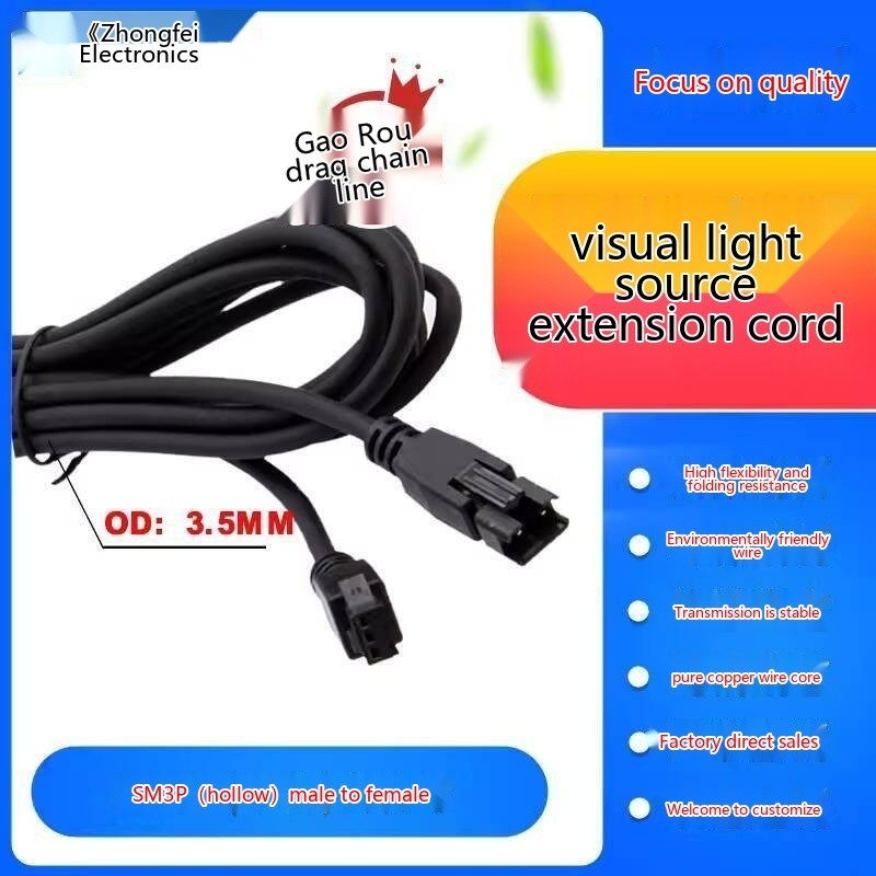 High Flexibility LED Machine Vision Light Source Extension Cable SM ...