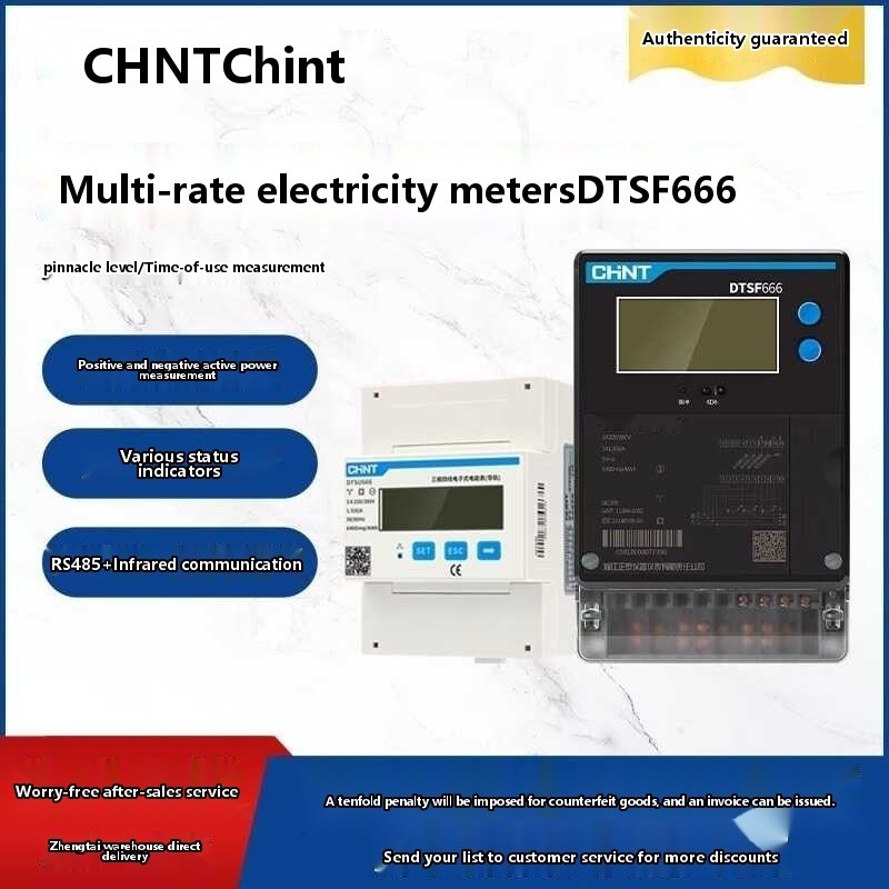 Chint three-phase four wire multi rate peak valley level meter DTSF666 ...