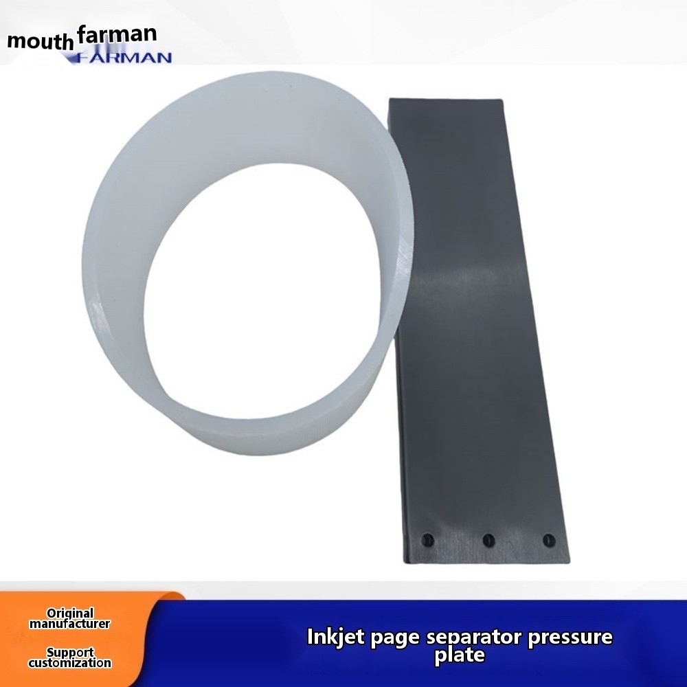 Mag-spray coding feed paging machine accessories pressure plate leather ...