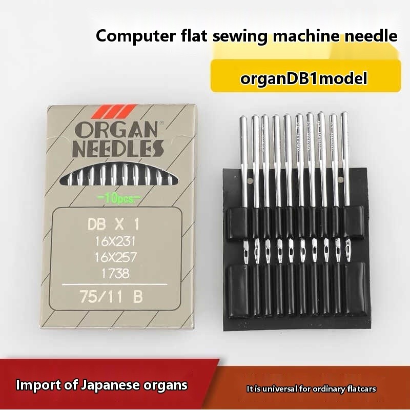 Japanese organ DB * 1 needle computer sewing machine ordinary flat car ...