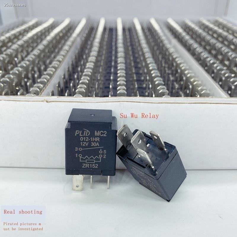 COD/plid MC2 012-1hr Wuling Glory light Hongguang air conditioning fan ...