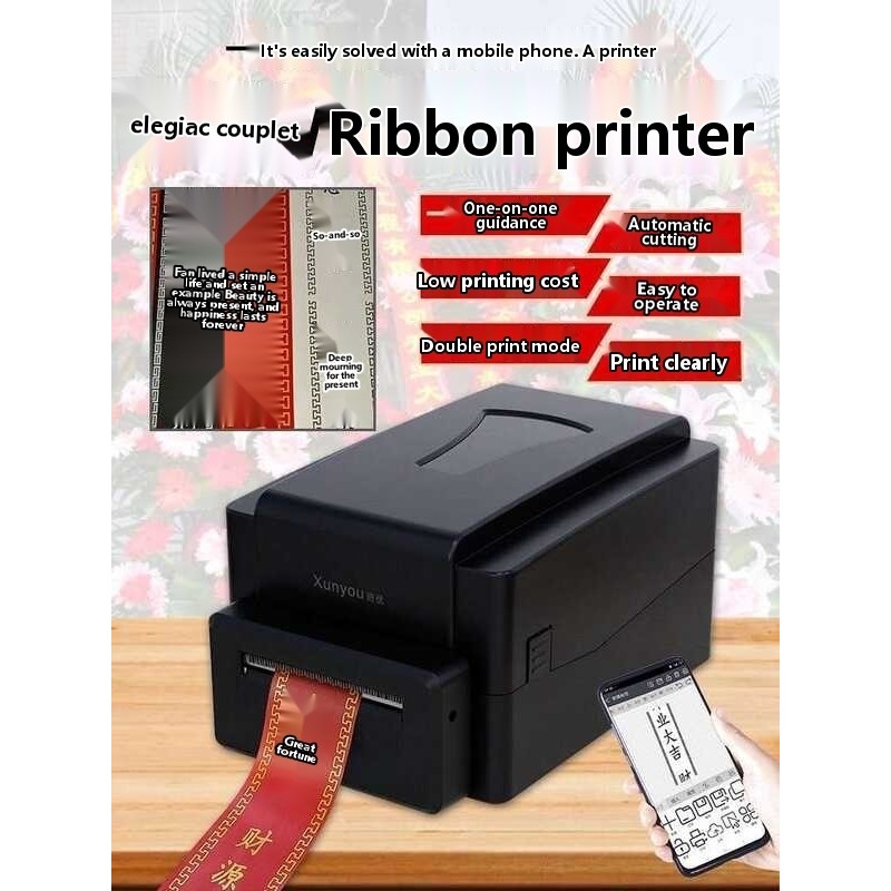 ¶ Streamer Printer Wreath Special for Opening Celebration Shop Flower ...