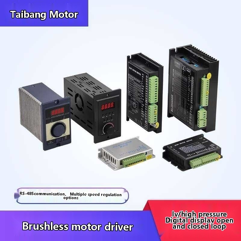 BLD-70 120A 300C 750H DC Brushless Motor Driver Digital RS485 ...