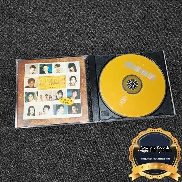 PolyGram Super Selection First Edition CD Jacky Leon Lai, Chow, Alan ...
