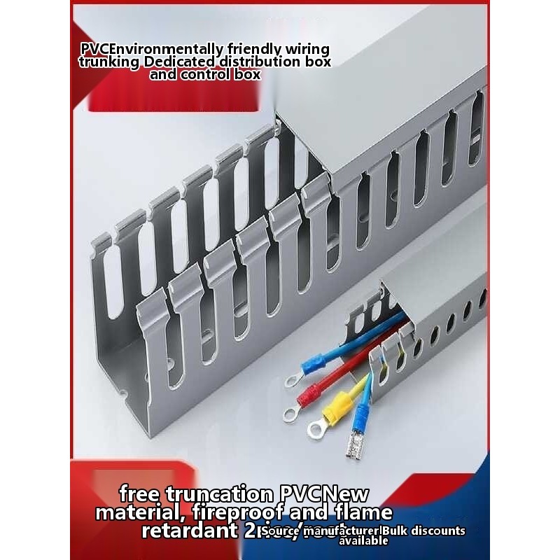 PVC exposed plastic flame retardant trunking, distribution cabinet ...
