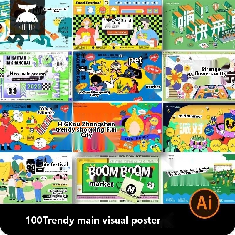 Trendy and Fun Acid Market Music Festival KV Main Visual Illustration ...