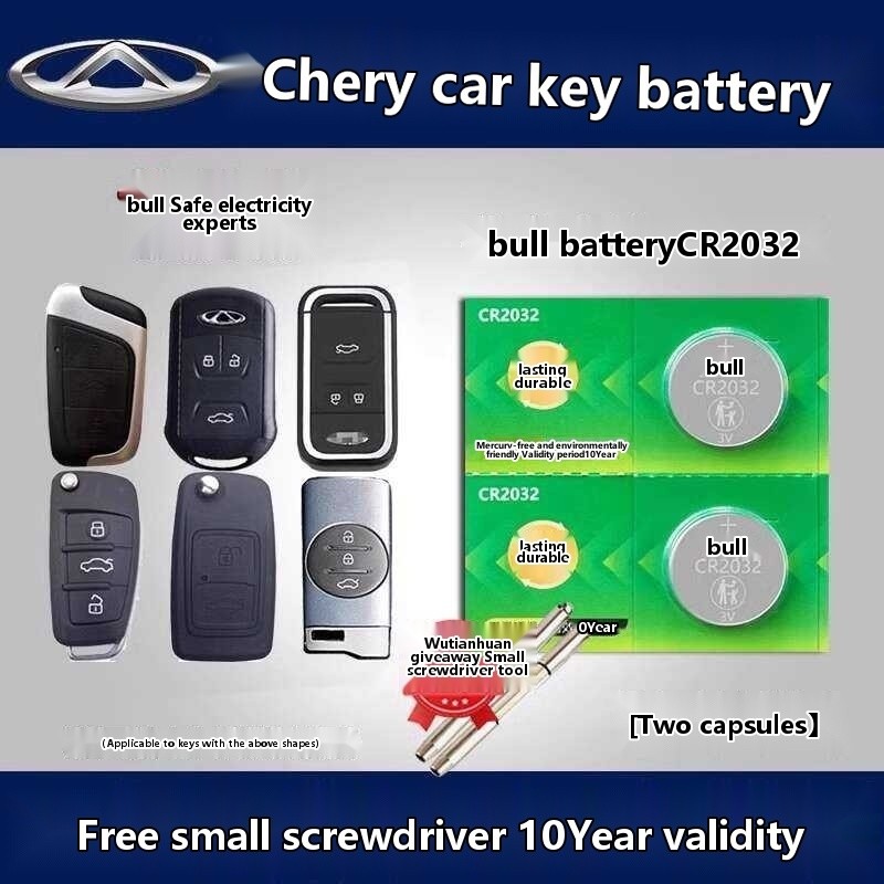 Bull is suitable for Chery A3, Tiggo 835x7, Aize Rui 5, Fengyun 2 e5 ...