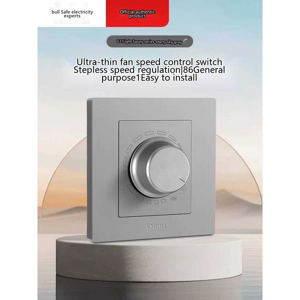 Bull Ceiling Fan Speed Controller Fan Stepless Speed Switch Concealed ...