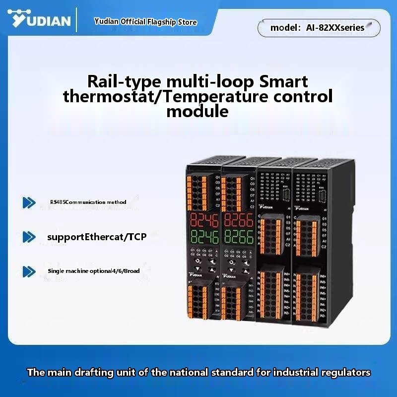 Yudian Multi-channel Control PLC Acquisition Module Intelligent PID ...