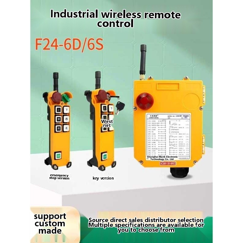 COD/F24-6D F24-6S Industrial Wireless 6-Key Fast and Slow Dual-Speed ...