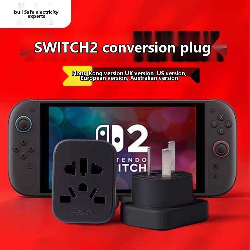 Bull Switch 2 Hong Kong Adapter NS2 Charger Nintendo Japanese Version ...
