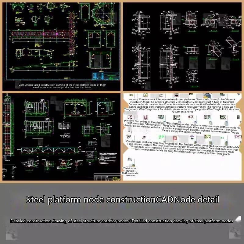 COD COD Detailed Structural Diagram of Steel Structure Corridor Nodes ...