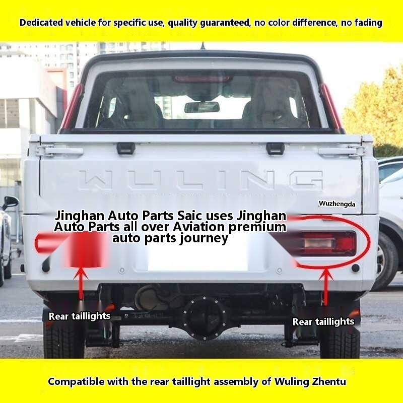 Adapt to Assembly Wuling Pickup Zhengtu Rear Reverse Brake Light Turn ...