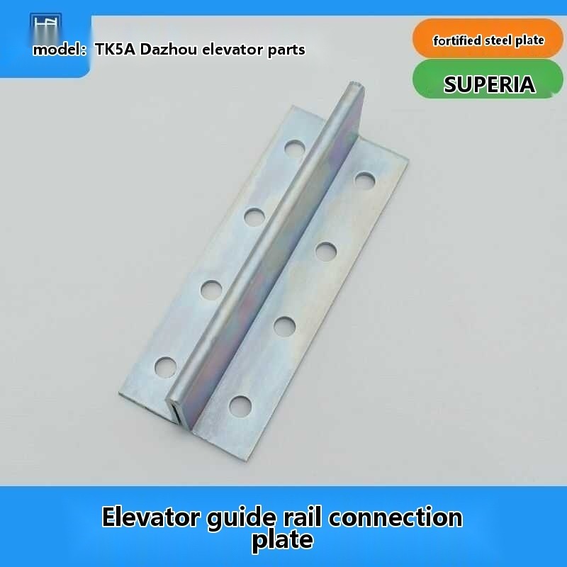 Elevator hollow guide rail connecting plate TK5A counterweight ...