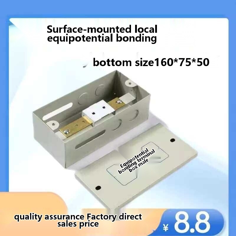 Exposed and concealed bathroom connection terminal box, LEB local ...