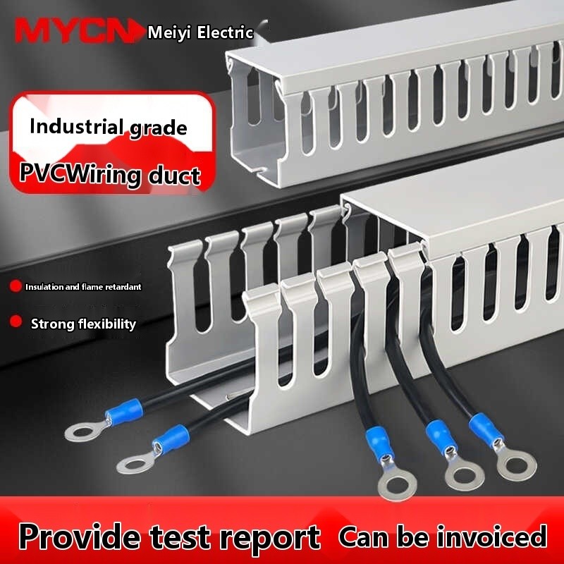 50 * 50 silver gray insulated wiring duct, exposed PVC plastic wiring ...
