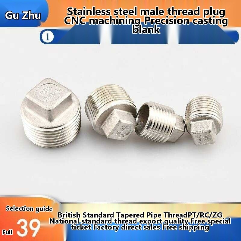 304 316 Stainless Steel RC/ZG/NPT Male Thread Four-Corner Cap Plug 1/2 ...