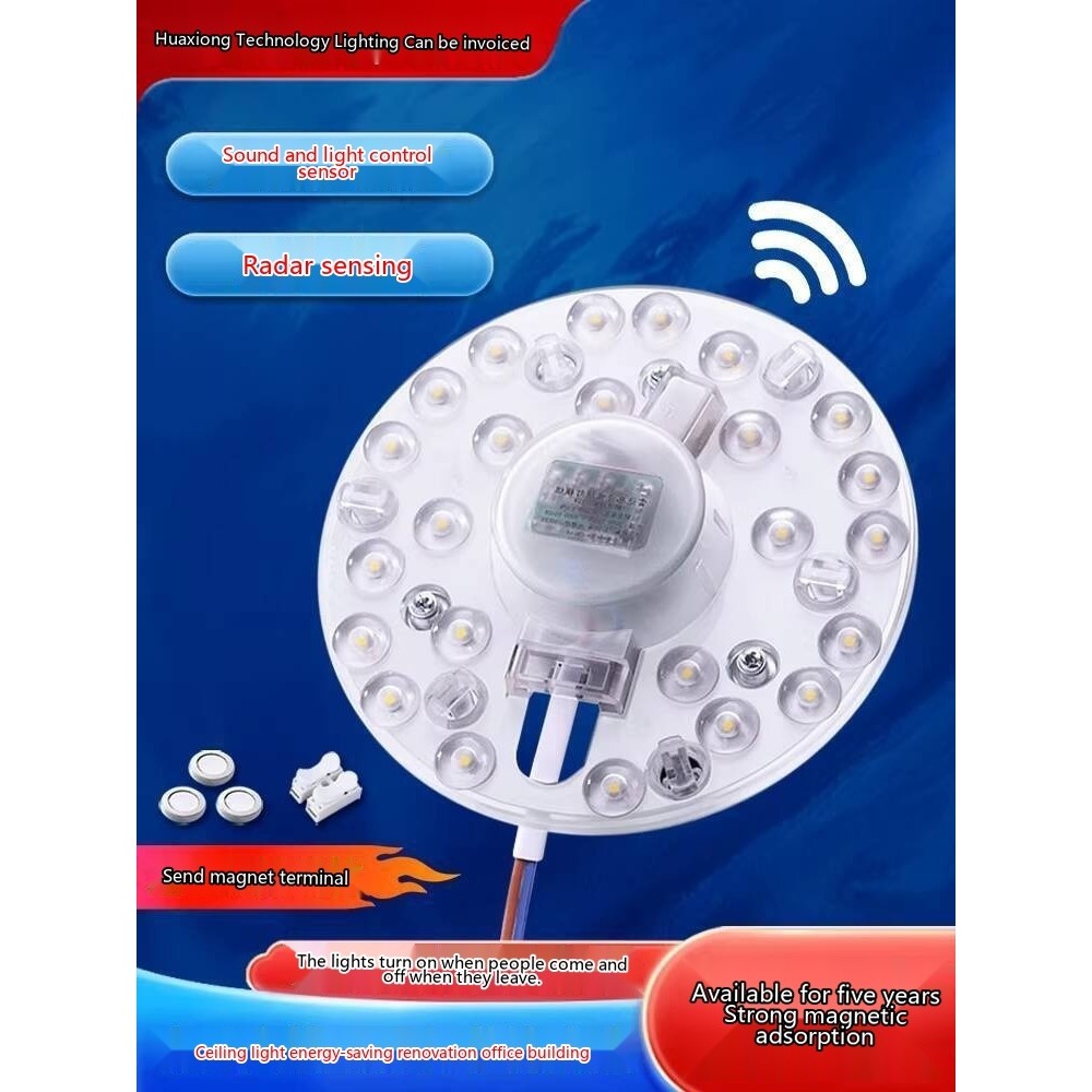 LED Ceiling Light Core Replacement Human Body Radar Sensor Light Panel ...
