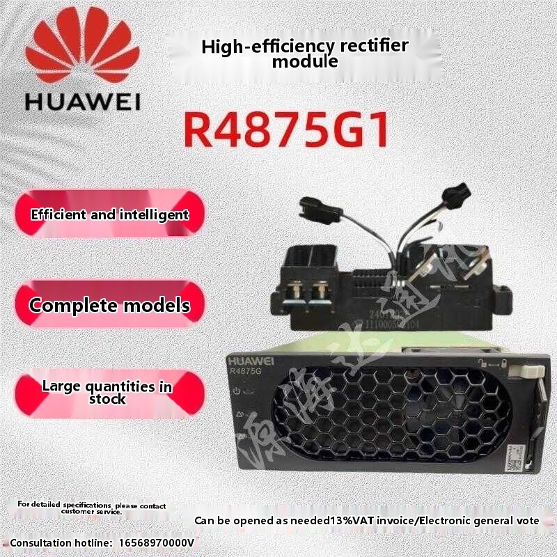 Huawei rectifier module R4875G1 communication power supply 48V75A 4000W ...