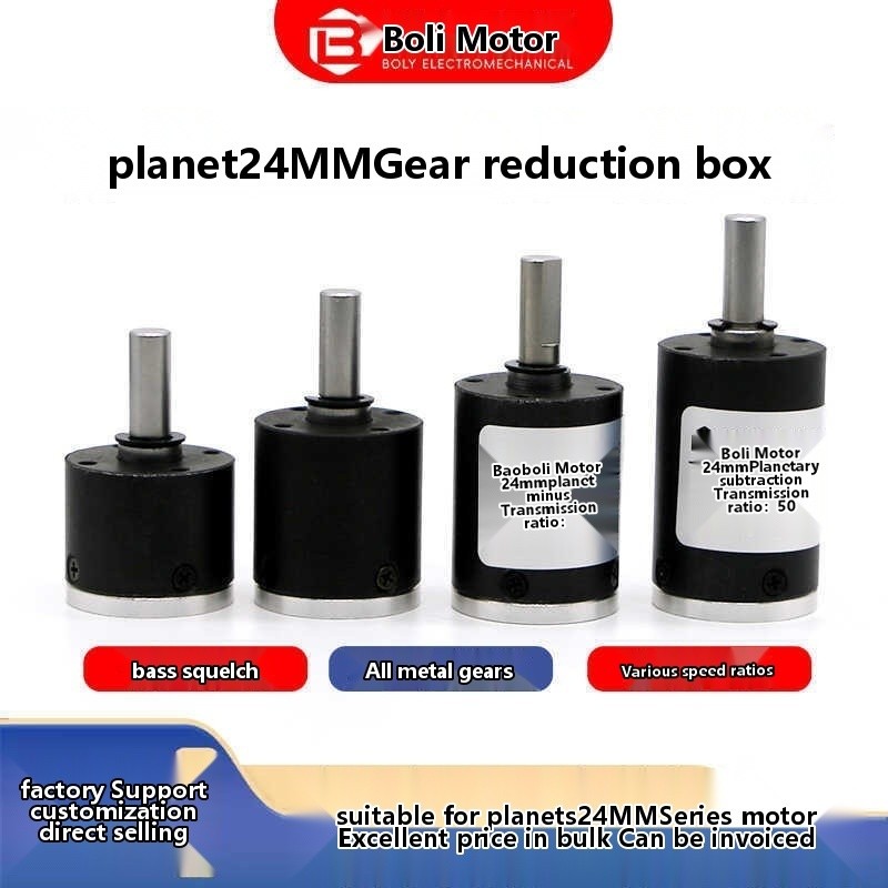 COD☋ Boli 24mm Diameter Planetary Gear Small Motor Reducer Box Gearbox ...