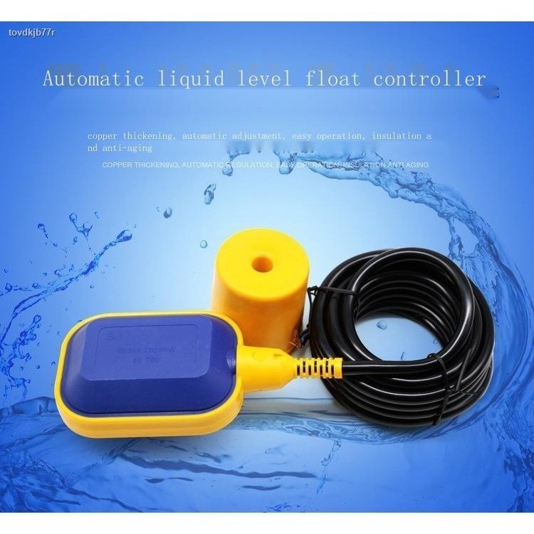Float switch water level controller water tower tank water pump float ...