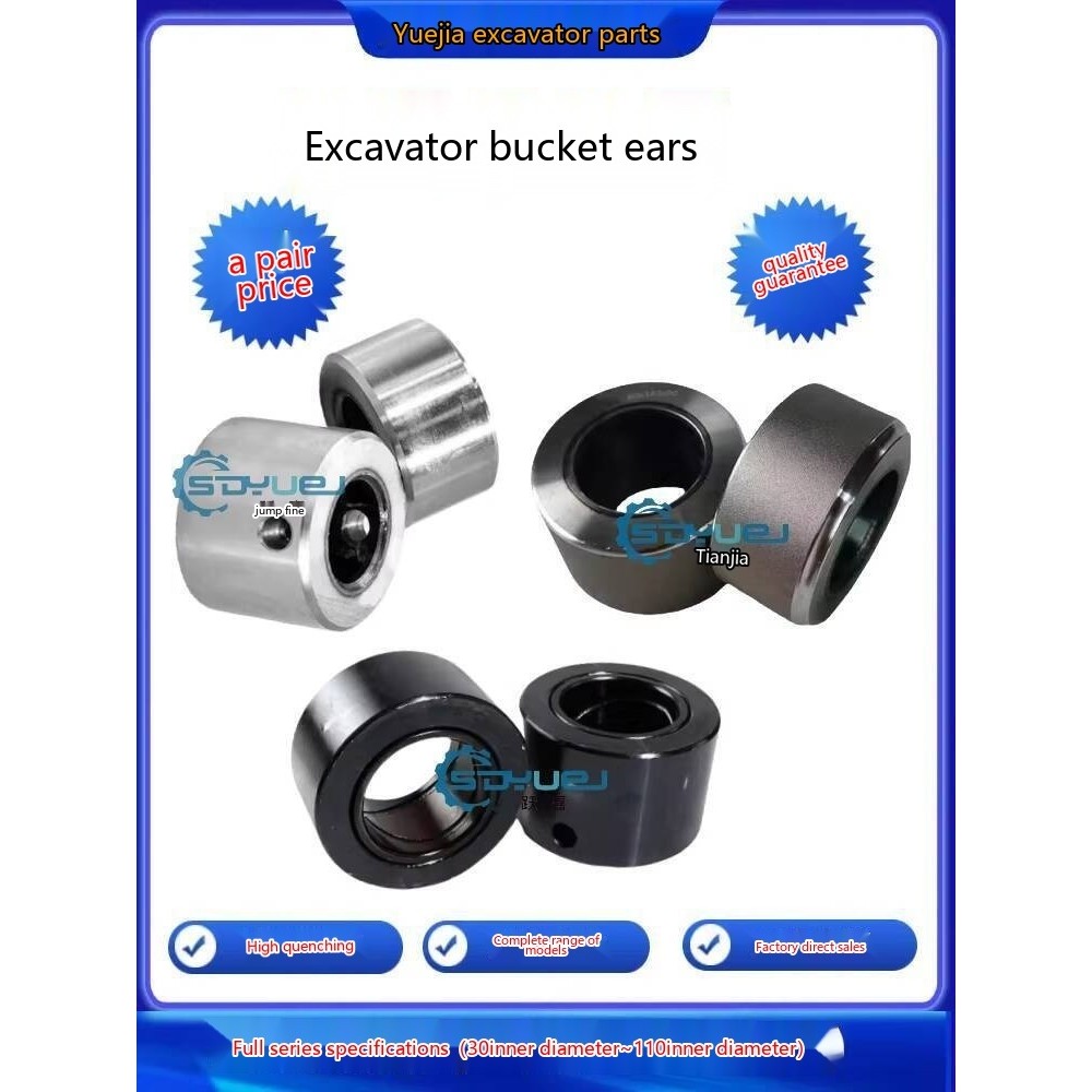 High-Strength Hardened Bucket Ear for Sany XCMG Lingong Excavator Micro ...
