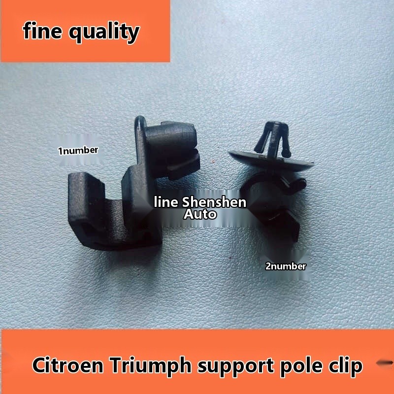 Triumph Sega C4L Logo Peugeot 206 307 3084083008Machine Cover Support ...
