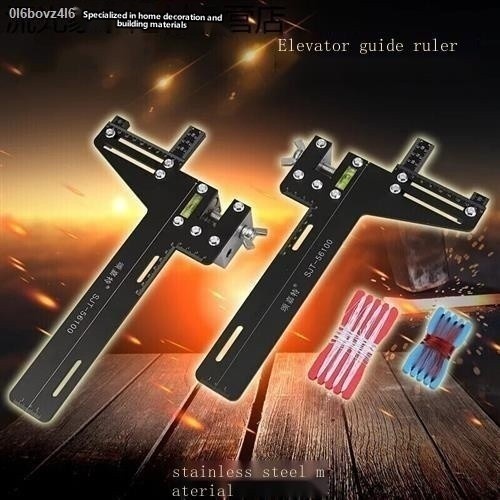 Elevator guide rail calibration ruler rail calibration instrument rail ...