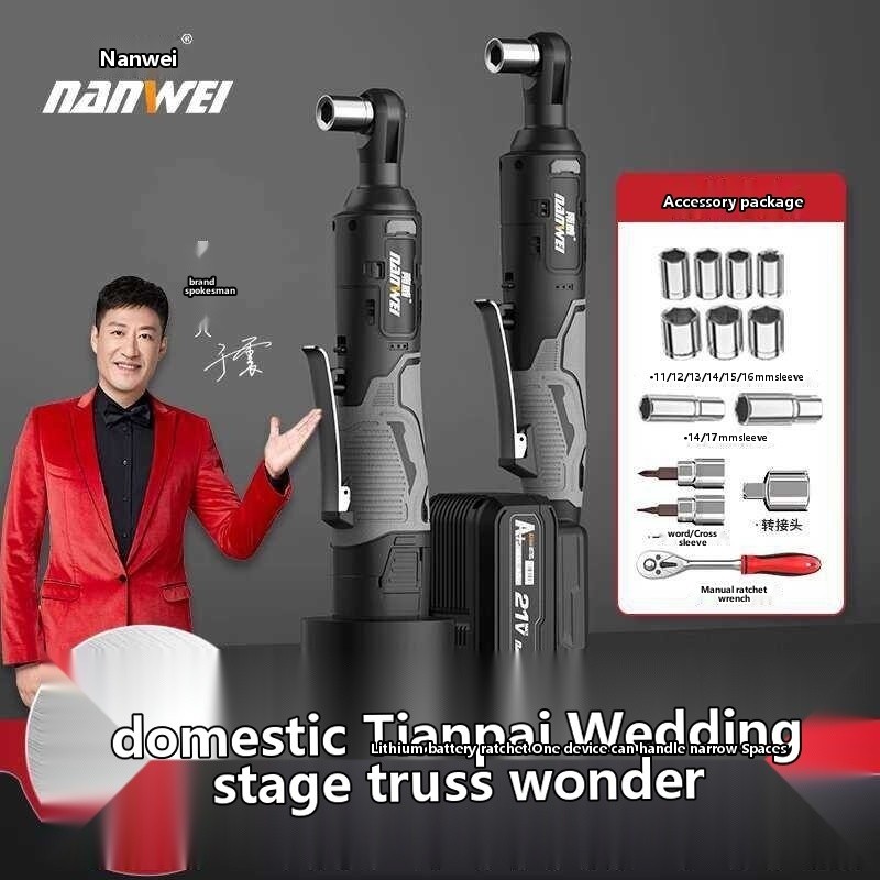 COD/Nanwei ratch truss electric wrench angular 90 degrees fast right ...