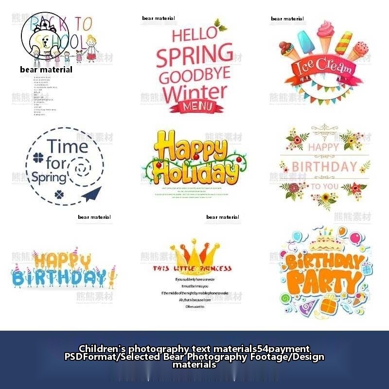 Children's Baby Photography Studio Design Photo Album Layout Decoration ...