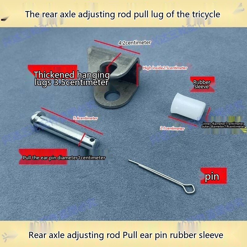 Electric Tricycle Frame Rear Axle Pull Ear Small Pull Rod Parallel Bar ...
